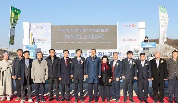 포항시는 16일 포항시산림조합 숲마을 옆 '경상권역 임산물 물류터미널 조성사업' 현장에서 경상권역 임산물 물류터미널 건립 기공식을 가졌다. ⓒ 포항시