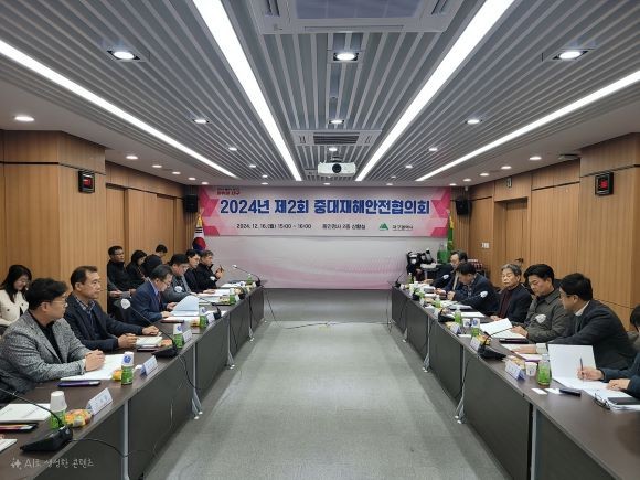 대구시는 16일 동인청사 상황실에서 홍성주 재난안전실장과 중대시민재해·중대산업재해의 분야별 민간 전문가, 산하 5개 공기업 안전부서장 등이 참석한 가운데 '대구시 중대재해안전협의회’ 정기회의를 개최했다. ⓒ 대구시