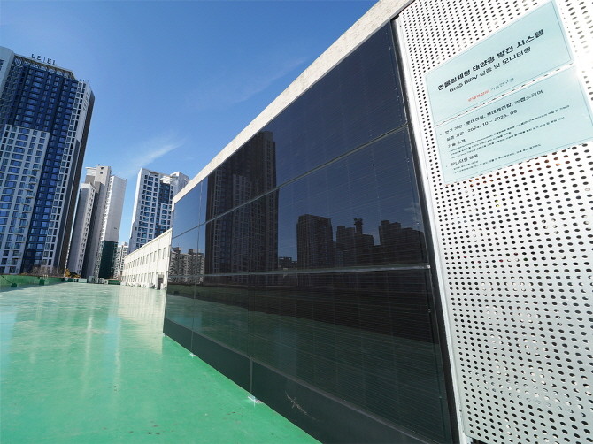 롯데건설 본사에 설치된 'GtoS BIPV(유리와 철판을 사용한 건물일체형 태양광 발전 시스템). © 롯데건설