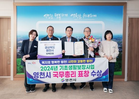 최기문 영천시장과 직원들이 16일 시장실에서 국무총리 표창 전수식을 가졌다. ⓒ 영천시