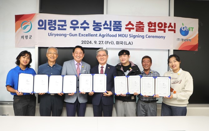 의령군이 우수농식품 수출협약을 체결하고 있다. ⓒ 프라임경제