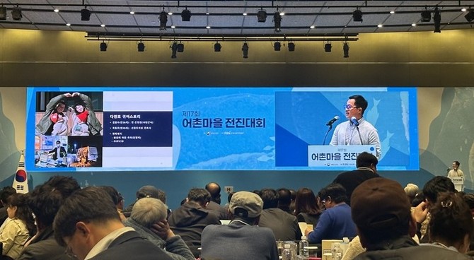 김창수 귀어인 귀어스토리 사례 발표 모습. ⓒ 한국어촌어항공단