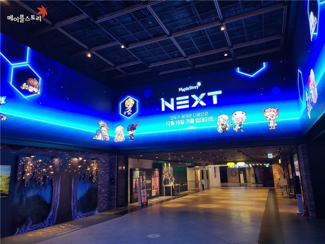 넥슨은 나의 '메이플스토리' 캐릭터와 함께 사진을 찍을 수 있는 포토존을 CGV용산아이파크몰에 마련했다고 17일 밝혔다. ⓒ 넥슨