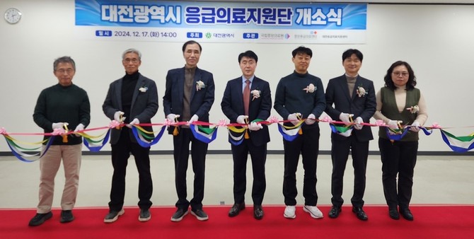 17일 대전응급의료지원센터(탄방동)에서 '대전광역시 응급의료지원단' 개소식 테이프 커팅을 하고 있다. ⓒ 대전시