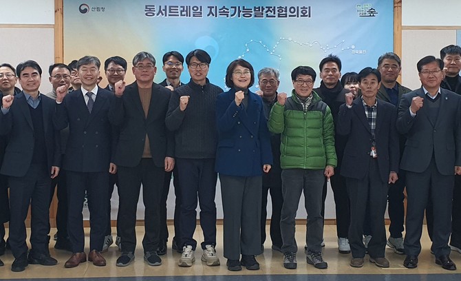 지난 16일 동서트레일 지속가능발전협회의를 개최 후 단체 기념촬영을 하고 있다. ⓒ 산림청