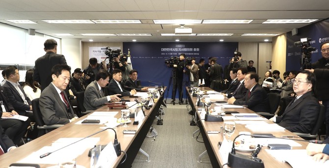 17일 서울에서 열린 2024년 대한민국시도지사협의회 총회를 개최하고 있다. ⓒ 세종시