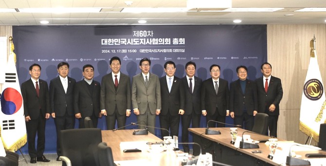 17일 서울에서 열린 2024년 대한민국시도지사협의회 총회를 개최 후 단체 기념촬영을 하고 있다. ⓒ 세종시