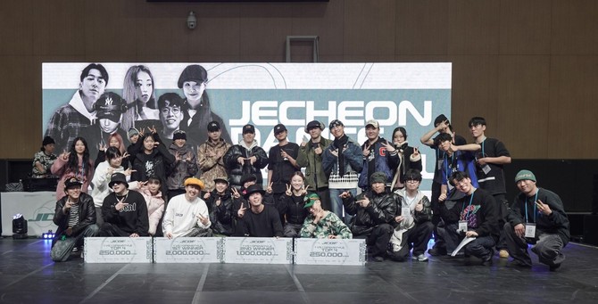 지난 15일 제천어울림센터에서 열린 '제1회 J·C·D·F 제천 스트릿 댄스페스티벌' 개최 후 기념촬영을 하고 있다. ⓒ 제천시