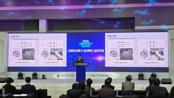 2024 규제자유특구 혁신주간 성과확산 심포지엄에서 경북테크노파크 경북 스마트그린물류 규제자유특구가 대표 우수사례로 발표하고 있다. ⓒ 경북테크노파크
