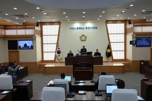 영천시의회는 지난 17일 제242회 제2차 정례회 제2차 본회의를 열었다. ⓒ 영천시의회