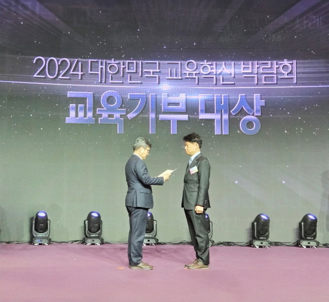 류성선 SK이노베이션 E&S ESG본부장(오른쪽)이 지난 13일 경기도 일산 킨텍스 제2전시장에서 열린 '제13회 대한민국 교육기부 대상 시상식'에서 부총리 겸 교육부장관 표창을 수상하고 있다. ⓒ SK이노베이션 E&S
