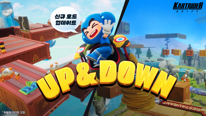 넥슨은 '카트라이더: 드리프트'에 신규 모드 'UP&DOWN' 업데이트를 진행한다고 19일 밝혔다. ⓒ 넥슨