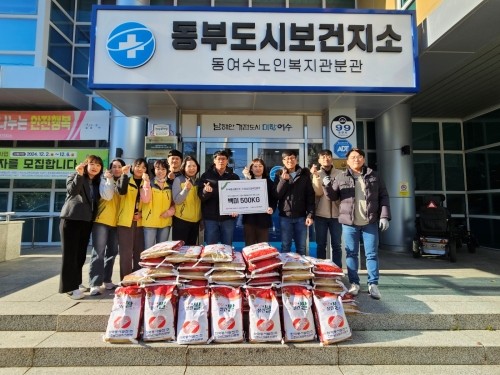 동여수노인복지관분관에 백미 500kg를 후원하고 기념촬영을 하고 있다 ⓒ 한국동서발전(주)신호남건설추진본부