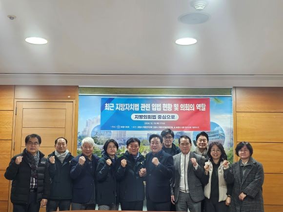 포항시의회 의원 연구단체 '지방자치발전연구회'와 '블루오션'은 지난 19일 시의회 4층 소회의실에서 '풀뿌리 민주주의를 통한 지방자치발전'이라는 주제로 합동 간담회를 개최했다. ⓒ 포항시의회