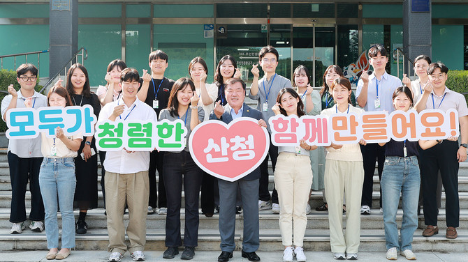 산청군 종합청렴도 도내 유일 1등급. ⓒ 프라임경제