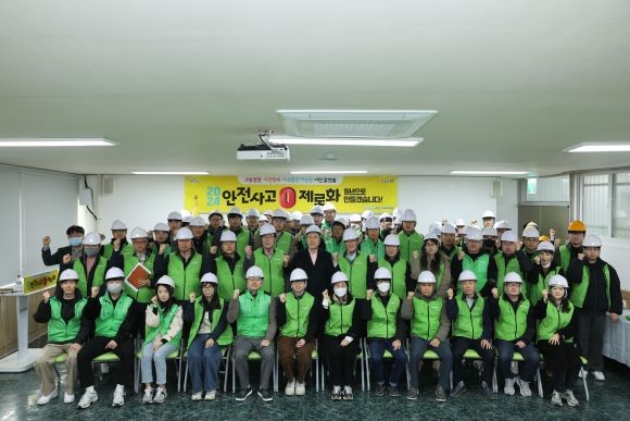 안전사고 제로화 다짐대회 모습. ⓒ 포항시시설관리공단
