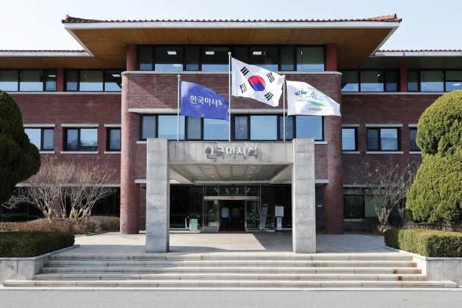 마사회가 지난 19일, 국민권익위원회가 주관하는 공공기관 종합청렴도 평가에서 2년 연속 우수 등급을 달성했다.ⓒ 한국마사회