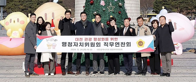 행정자치위원회는 24일 '2024년 의원 직무연찬회'를 한빛탑 전망대에서 개최 후 기념촬영을 하고 있다. ⓒ 의회사무국