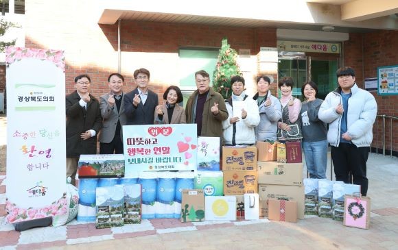 경북도의회 관계자들이 26일 안동시 북후면에 위치한 사회복지법인 안동애명복지촌 장애인 거주시설 '예다움'을 찾아 시설 종사자들을 격려하고 위문품을 전달했다. ⓒ 경북도의회