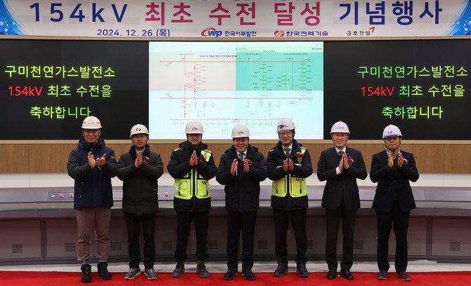 왼쪽부터 양기승 금호건설 토목플랜트본부장, 황인규 한국전력 구미전력지사장, 정병철 서부발전 구미건설본부장, 엄경일 서부발전 기술안전부사장, 최혁준 서부발전 건설처장, 김일배 한국전력기술 부사장, 김병수 LS전선 시공부문장. ⓒ 서부발전