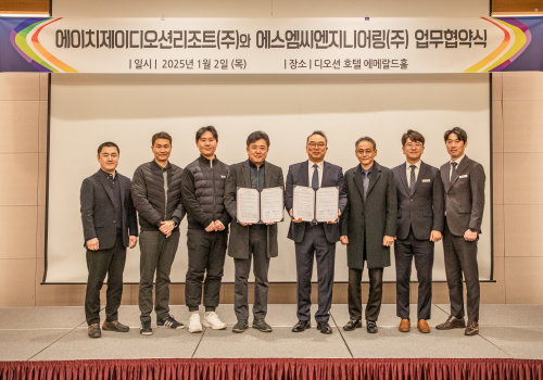 여수 디오션리조트가 SMC 엔지니어링과 협력체계 구축을 위한 업무협약을 체결하고 기념촬영을 하고 있다. ⓒ 여수디오션리조트
