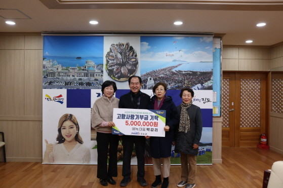 향우 박갑리 대표가 고향사랑기부금 500만원을 기부했다. ⓒ 진도군