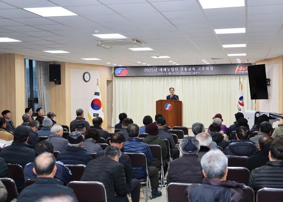 영양군농업기술센터에서 1월6일부터 2월12일까지 고추, 사과, 상추, 쪽파 등의 과정으로 대상으로 새해 농업인 실용교육을 실시한다. ⓒ 영양군