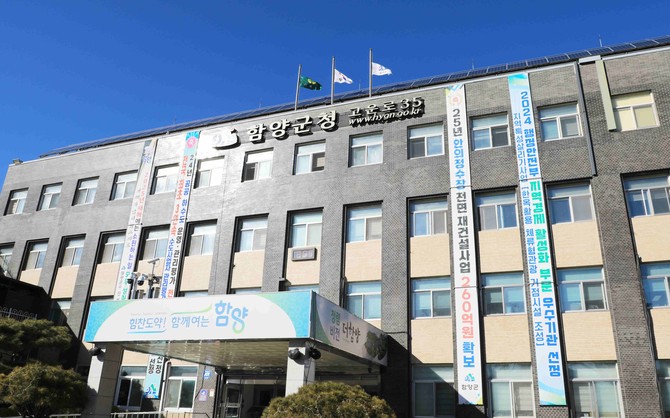 함양군 개인택시 양도·양수 자격조건 대폭 완화. ⓒ 프라임경제