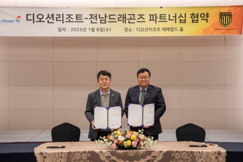 여수 디오션리조트와 전남드래곤즈가 파트너십 협약을 체결하며 10년간 이어온 온 협력관계를 유지했다. ⓒ 디오션리조트