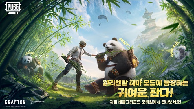 크래프톤(259960)의 배틀그라운드 모바일이 9일 업데이트를 통해 '엘리멘탈 테마 모드'를 출시했다고 10일 밝혔다. ⓒ 크래프톤