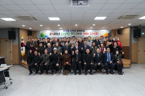 최기문 영천시장은 10일 신녕면 주민과의 새해인사회를 가진 후 참석자들이 기념촬영을 하고 있다. ⓒ 영천시