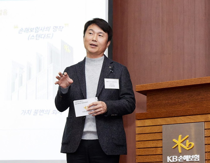 KB손해보험은 10일 KB손해보험 인재니움 수원에서 구본욱 사장을 비롯한 경영진 및 부서장 약 200명이 참석한 가운데 '2025년 상반기 경영전략회의'를 진행했다 ⓒ KB손해보험
