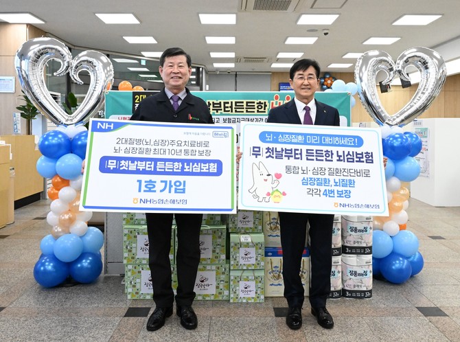 NH농협손해보험은 사망원인 2,4위에 해당하는 뇌혈관질환, 심장질환 보장을 강화한 '무배당 첫날부터든든한뇌심보험'을 출시했다고 13일 밝혔다. ⓒ NH농협손해보험