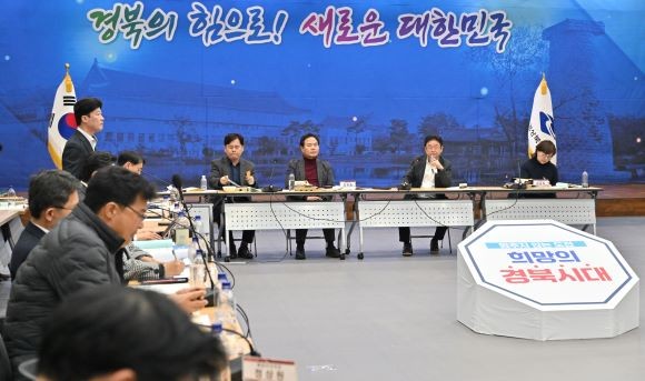 경북도는 13일 '초일류국가 대한민국 선도'라는 주제로 업무보고를 진행했다. ⓒ 경북도