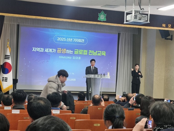 김대중 전남도교육감이 14일 목포고등학교에서 신년기자회견을 열고 2025년은 2030교실을 현장에 안착시켰다고 밝혔다. ⓒ 프라임경제