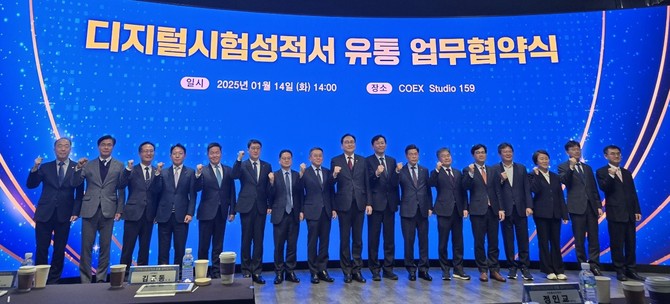지난 14 한국중부발전 김광일 기술안전본부장(왼쪽 세번째), 산업통상자원부 정인교 통상교섭본부장(왼쪽 아홉번째)이 업무 협약체결 후 기념촬영을 하고 있다. ⓒ 중부발전