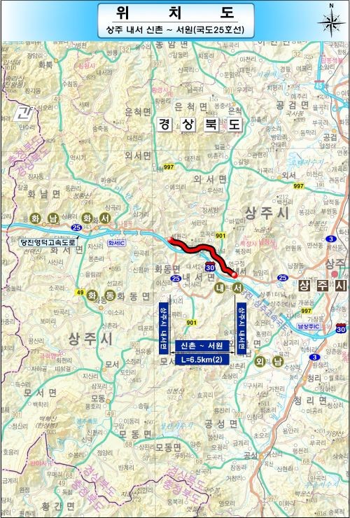 국도 25호선 상주 내서 신촌~서원 구간 위치도. ⓒ 상주시