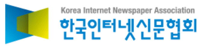 한국인터넷신문협회 CI. © 한국인터넷신문협회