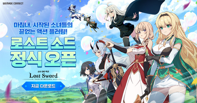 위메이드커넥트는 코드캣이 개발하고 자사가 서비스하는 서브 컬처 역할수행게임(RPG) '로스트 소드'를 한국 시장에 출시했다고 16일 밝혔다. ⓒ 위메이드커넥트