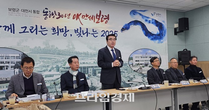7일 원도심어울림센터에서 2025년 신년 언론인 간담회에서 김동일 보령시장이 2025년 시정 운영 비전 제시하고 있다. ⓒ 프라임경제