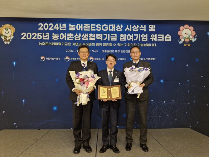 한국남동발전 3년 연속 농어촌 ESG실천인정기업 선정. ⓒ 한국남동발전