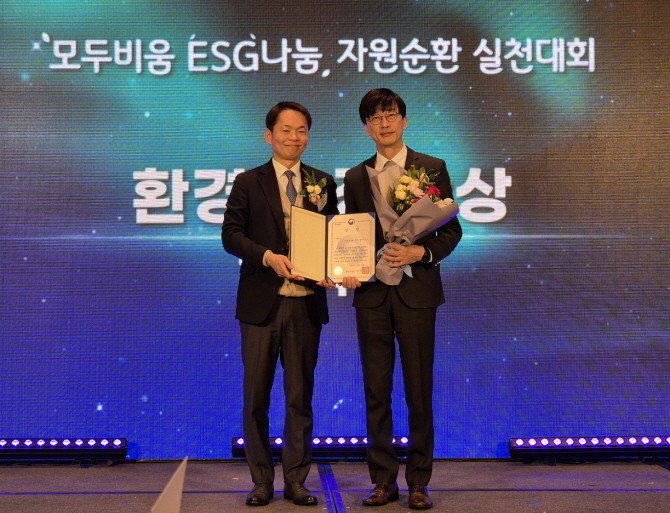 17일 열린 '모두비움, ESG 나눔 자원순환 실천대회'에서 이병화 환경부 차관(왼쪽), 김범석 롯데호텔앤리조트 마케팅 부문장이 시상 후 기념 촬영을 하고 있다. © 롯데호텔앤리조트