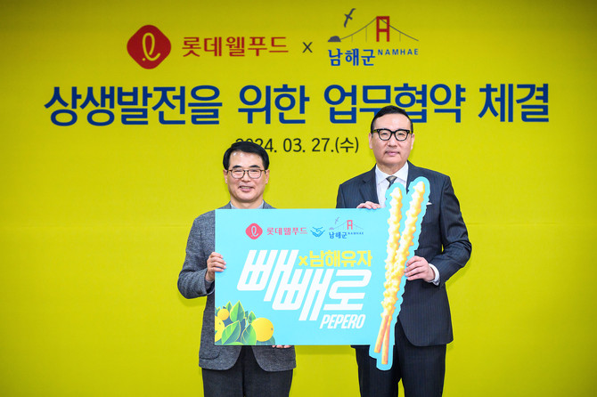 남해유자빼빼로 130만갑 전량 판매. ⓒ 남해군
