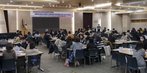 지난16일 대구보건대학교 본관 3층 대회의실에서 채용연계형 주문식 교육과정 질관리를 위한 평가 워크숍이 진행되고 있다. ⓒ 대구보건대학교