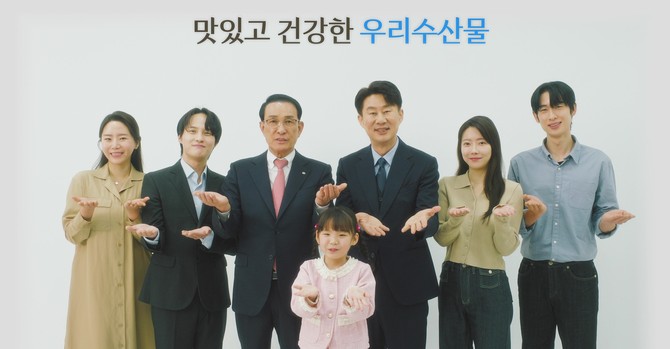 노동진 수협중앙회장과 수산물 홍보대사 개그맨 남희석이 함께하는 수산물 소비촉진 방송캠페인을 제작했다. ⓒ 수협중앙회