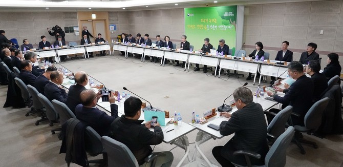 20일 정부대전청사에서 산림·임업 관련 55개 단체가 참석한 가운데 '산림·임업단체장 소통간담회'를 개최하고 있다. ⓒ 산림청