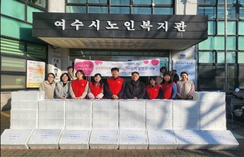 롯데케미칼 여수공장은 여수시노인복지관 무자녀 독거노인 40세대에 400만원 상당의 '설 명절 물품'을 전달했다. ⓒ 롯데케미칼 여수공장