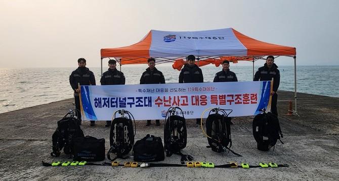 22일 보령시 원산도리 오봉산 해수욕장에서 동계 수난사고에 대비한 인명구조훈련 실시 후 기념촬영을 하고 있다. ⓒ 충남보령소방본부