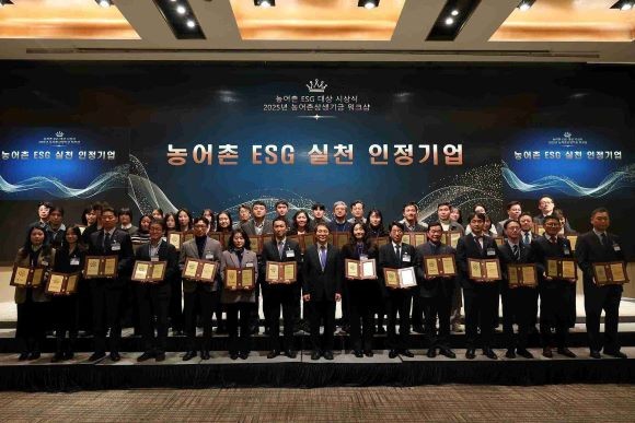 지난 16일 포스코스틸리온은 농어촌 ESG활동 및 상생협력 활성화에 대한 노력을 인정받아 '농어촌 ESG실천인정기업'에 선정됐다. ⓒ 포스코스틸리온