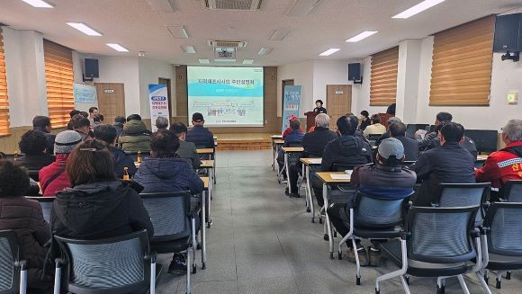 안동시 2025년도 지적재조사사업 주민설명회 모습. ⓒ 안동시